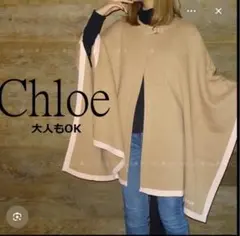 2026年最新】Chloe レディース ポンチョ・ケープコートの人気アイテム