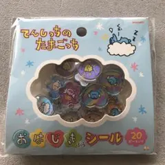 2026年最新】たまごっちピースの人気アイテム - メルカリ
