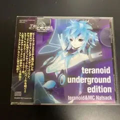 ★美品CD teranoid underground edition ビーマニ