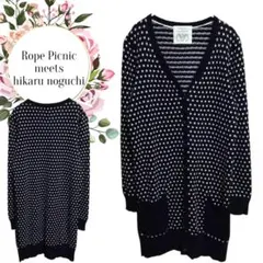 【ロペピクニック】麻素材混♡Vネックロングカーディガン【38】黒白ドット柄♡秋冬