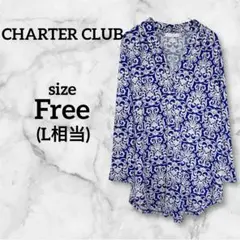 【美品】CHARTER CLUB 長袖Vネックチュニック 青×白 総柄