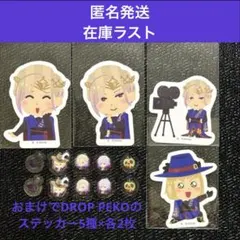 匿名発送 ヴィル　ルーク　みふねたかし　いらすとや　ダイカットステッカー　ツイス