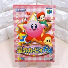 星のカービィ64 N64 ソフト