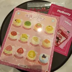 Mellojoy メロジョイ　スクイーズ　大福 新品　未開封　シュリンク付き
