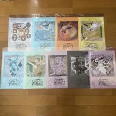 イーブイコレクション ポケモンセンター 限定 クリアファイル コンプリート