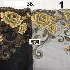 ちびくろ様専用No.4]ハンドメイドマスク - メルカリ