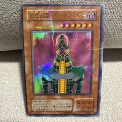 遊戯王 人造人間-サイコ・ショッカー シークレットパラレル 枠ズレ