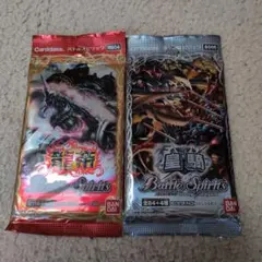 遊戯王 ストラクチャーデッキ 絶版 混沌の三幻魔 2個セット 未開封 