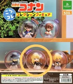 名探偵コナン ころコレ！コレクションフィギュア　ベルモット