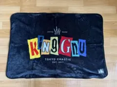 2026年最新】king gnu ブランケットの人気アイテム - メルカリ