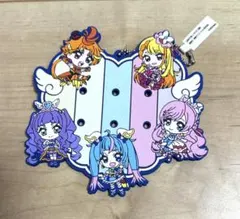 ひろがるスカイプリキュア　ぷちてる　キーホルダー