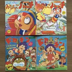 2025年最新】みなしごハッチ レコードの人気アイテム - メルカリ