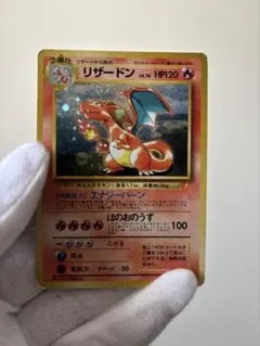 わ*ん様 リザードン_「とりかえっこプリーズ」 キャンペーンカード PROMO