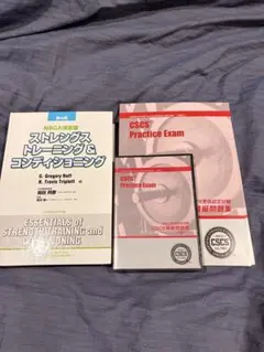 2026年最新】nsca cscsの人気アイテム - メルカリ