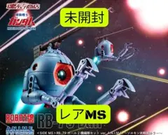 2026年最新】robot魂 〈side ms〉 rb-79 ボール ver. a.n.i.m.e.の人気