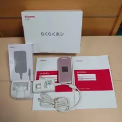 docomo らくらくホンのサムネイル