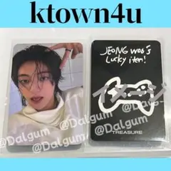 TREASURE ハルト　ktown4uトレカ　LOVE PULSE Y800