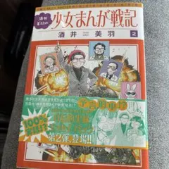 Item thumbnail for item cc2ca278-1e21-40ed-a92c-b07281c85cb5