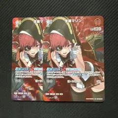 y*z様 宝鐘マリン　1st SR ４枚セット　ホロカ y*z様 宝鐘マリン 1st SR 4枚セット ホロカ 宝鐘マリン[1st