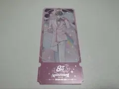 にじさんじ 8周年 特典 チケット風カード 一橋綾人