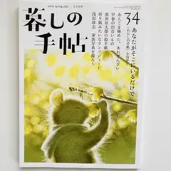 Item thumbnail for item 7de347ae-c1bb-42b1-9a40-e6d3c1841b0c