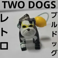TWO DOGS　ブルドッグ　フィギュア　ストラップ　グッズ　レア　平成　レトロのサムネイル