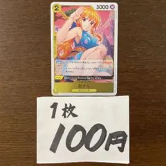 とも　まとめ買600円以上で発送可能‼️様 リクエスト 3点 まとめ商品