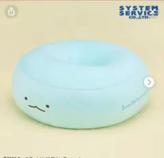 すみっコぐらし ビーズクッションXL プレミアムDX とかげのサムネイル