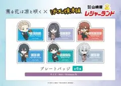 2025年最新】バクダン花の人気アイテム - メルカリ