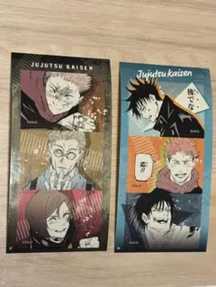 呪術廻戦　シールプリントコレクションと秤金次アクスタセット