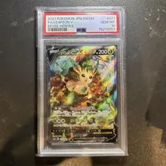ポケモンカード　リーフィアV SR SA PSA10 完品 PSA10】リーフィアV:SA(SR){草}〈071/069〉[S6a] – 晴れる屋2