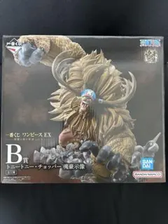 一番くじワンピース　B賞　チョッパー　魂豪示僧　フィギュア　悪魔を宿す者達3