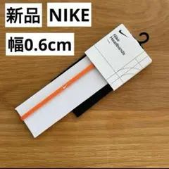 新品 NIKE スキニーヘッドバンド 1本 カラフル 細 ヘッドギア オレンジ