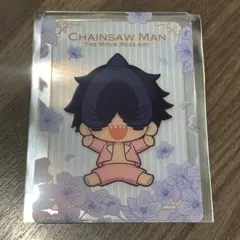 チェンソーマン サンシャイン プリンスホテル 購入特典 クリアカード ビーム