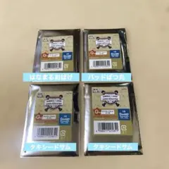 侍ジャパン×サンリオキャラクター　タイトーくじ　G賞４個セット