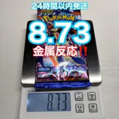 2026年最新】ニンジャスピナー BOXの人気アイテム - メルカリ
