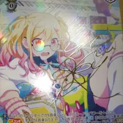 2026年最新】ヴァイス サイン プロセカの人気アイテム - メルカリ