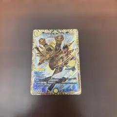 108 バザガベルグ閃光ドラゴン シークレット シク - メルカリ
