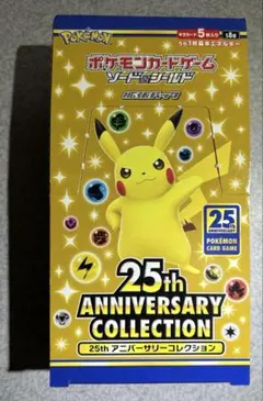 2026年最新】ポケモンカード 25th anniversary box 未開封の人気