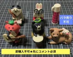 即購入不可★先にコメント必須「コンコンブル　5点セット」 即購入不可☆先にコメント必須「コンコンブル 5点セット」 - メルカリ