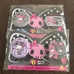 【未開封】マイメロ&クロミ 一番くじ G賞 缶バッジ