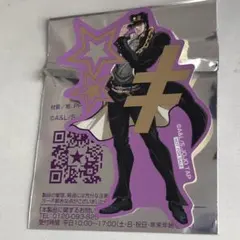 Item thumbnail for item c1fdf65f-b992-47fc-98ca-c84d2312f08c