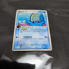 ポケモンカード　オムナイト　● 拡張パック まぼろしの森のサムネイル
