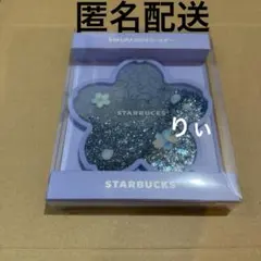 スターバックス 桜 SAKURA2026 コースターエアリーブルー