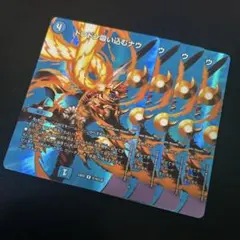 デュエキングmax