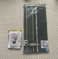 ウィンブレ 桐生三輝