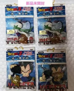 ドラゴンボールZ フィギュアキーホルダー 飛べ舞空術 4個セット
