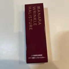 2026年最新】マナラ薬用リンクルハリスチャーの人気アイテム - メルカリ