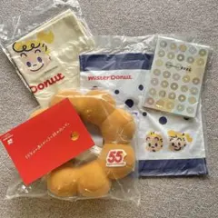 2026ミスド福袋6500円のアイテム【新品未使用】