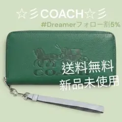 新品未使用]COACH コーチ 長財布 ラウンドファスナー グリーン 馬車
